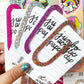 Jumbo Confetti Acrylic Paper Clip