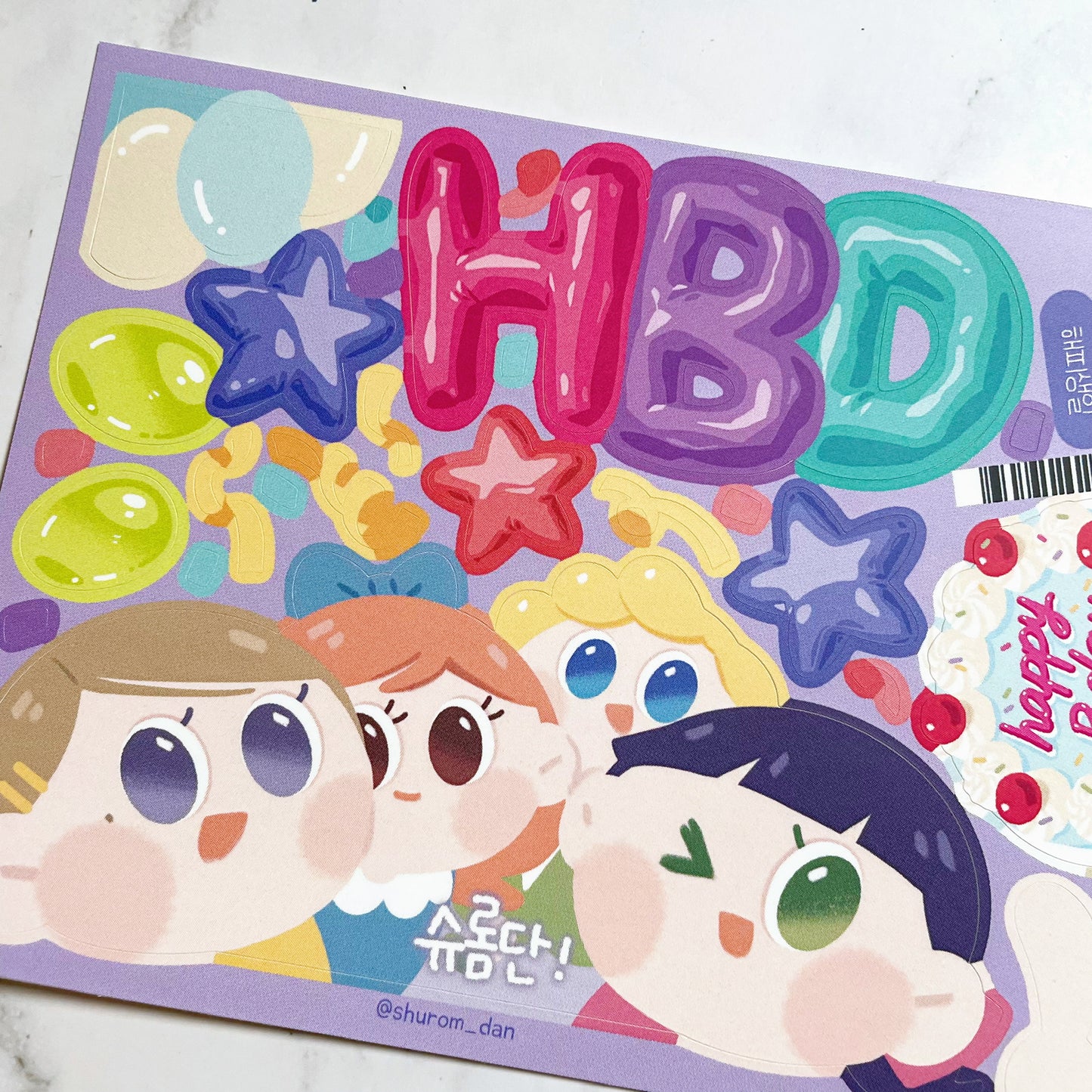 Shuromdan HBD sticker b257