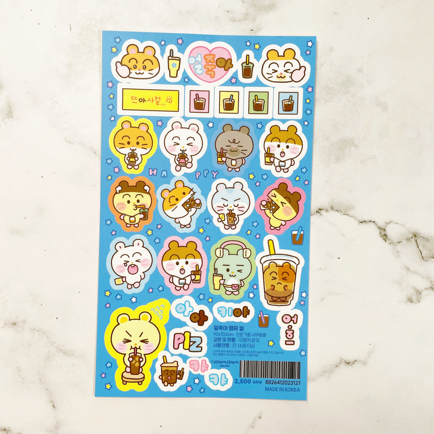 Ppomppom Iced Coffee stickers b313