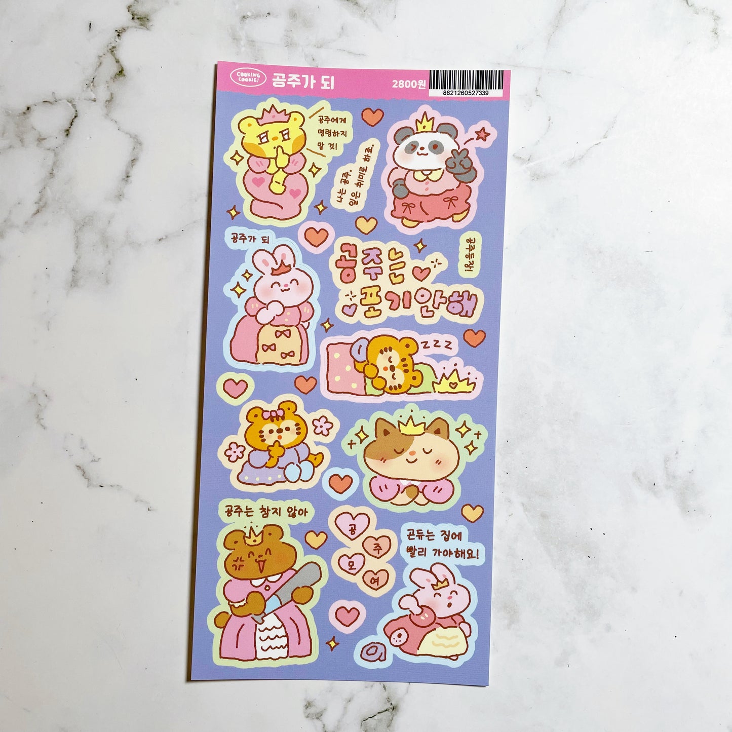 Cooking Cookie Princess sticker b269