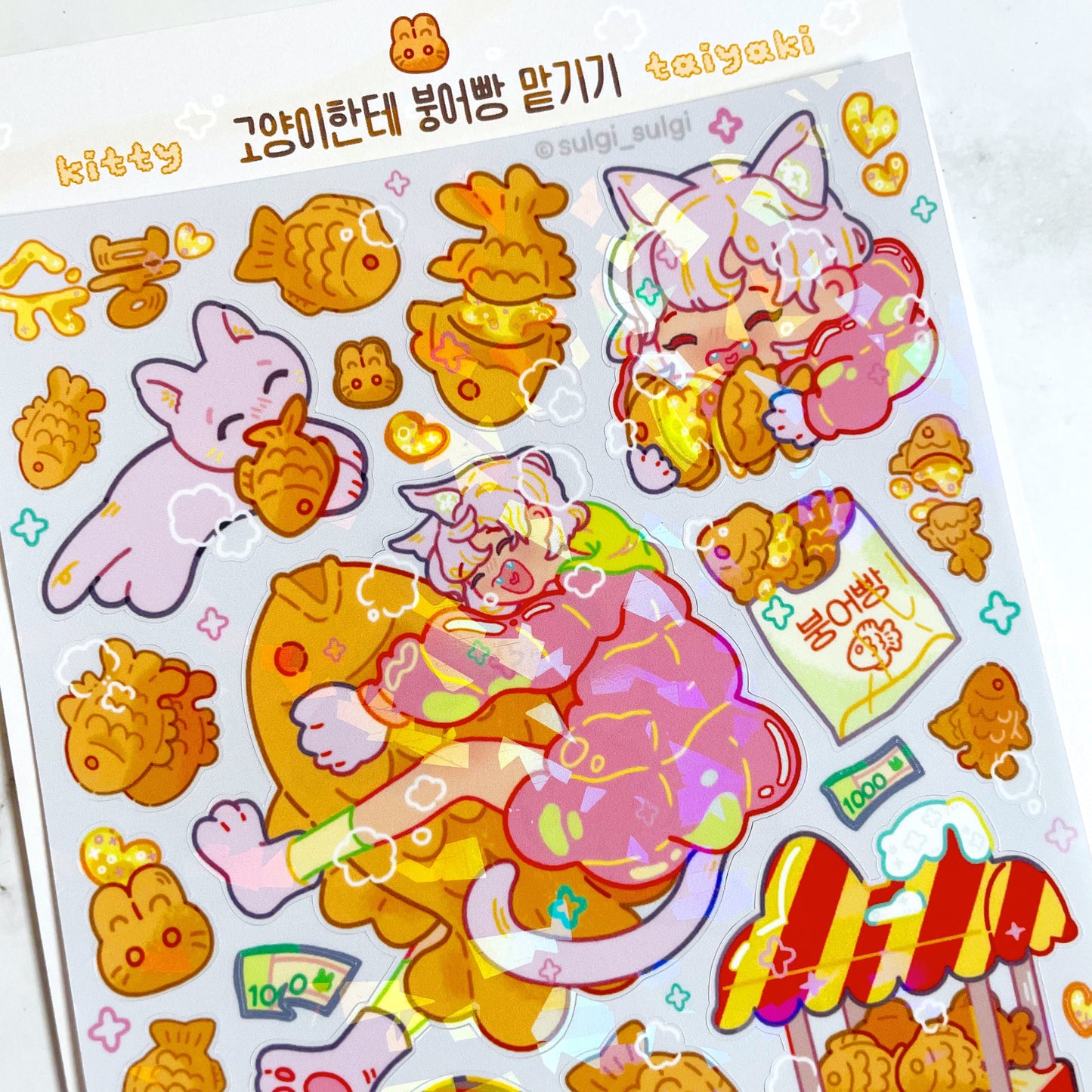 Sulgi Sulgi Winter Snack Pink sparkle sticker  B378