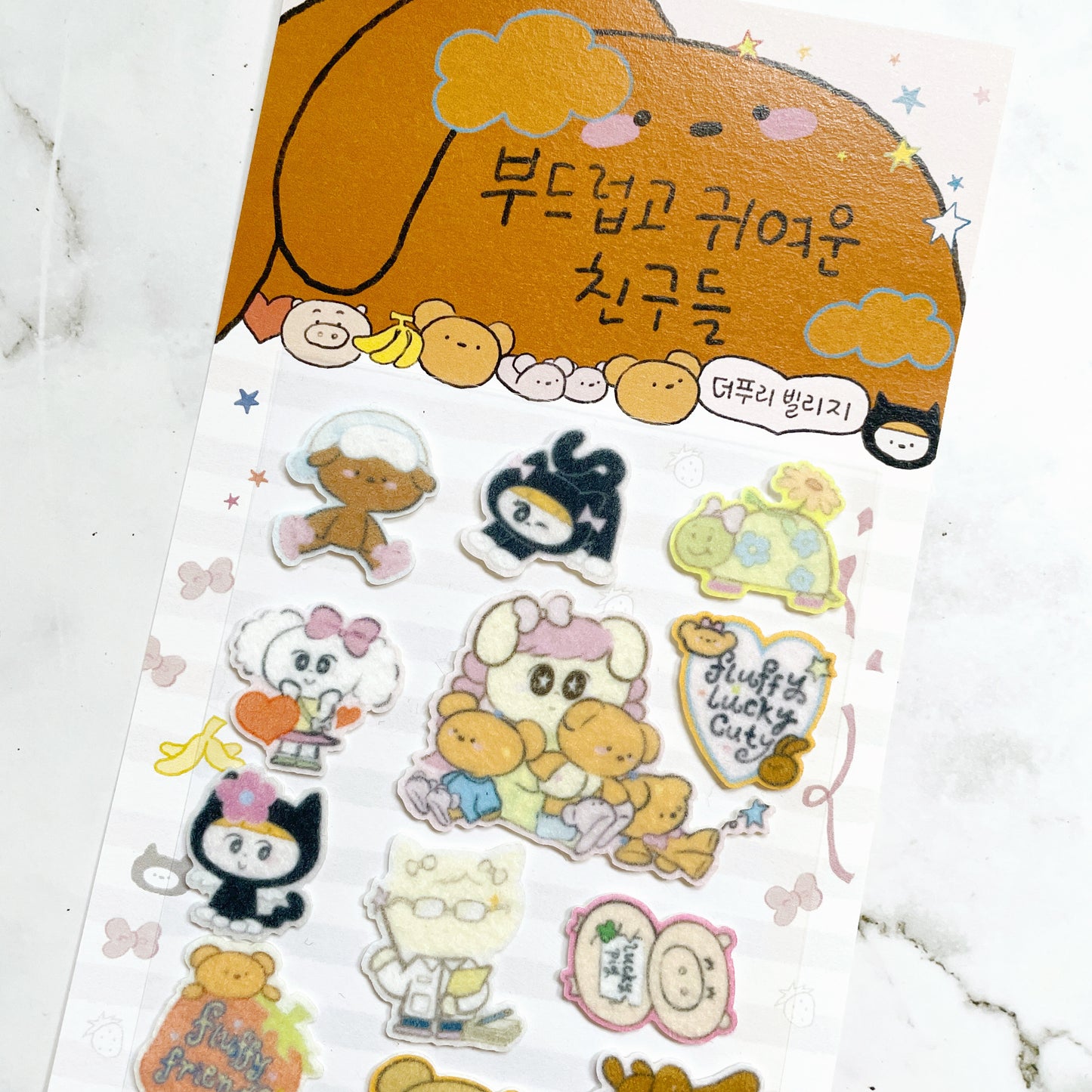 Thepuri Village Fluffy Cute Friends Felt stickers b423