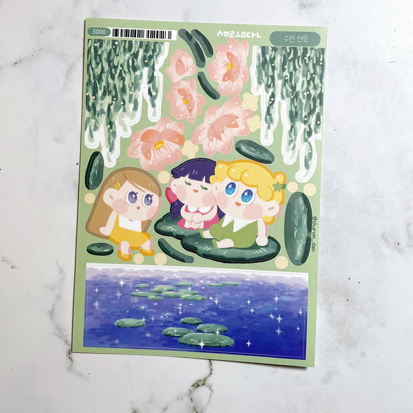 Shuromdan Magic Pond sticker b243