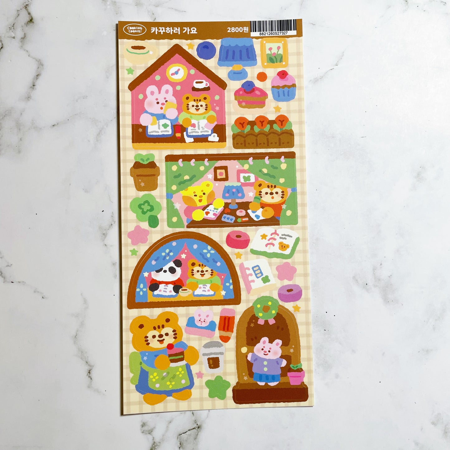 Cooking Cookie Let's Journal! sticker b263