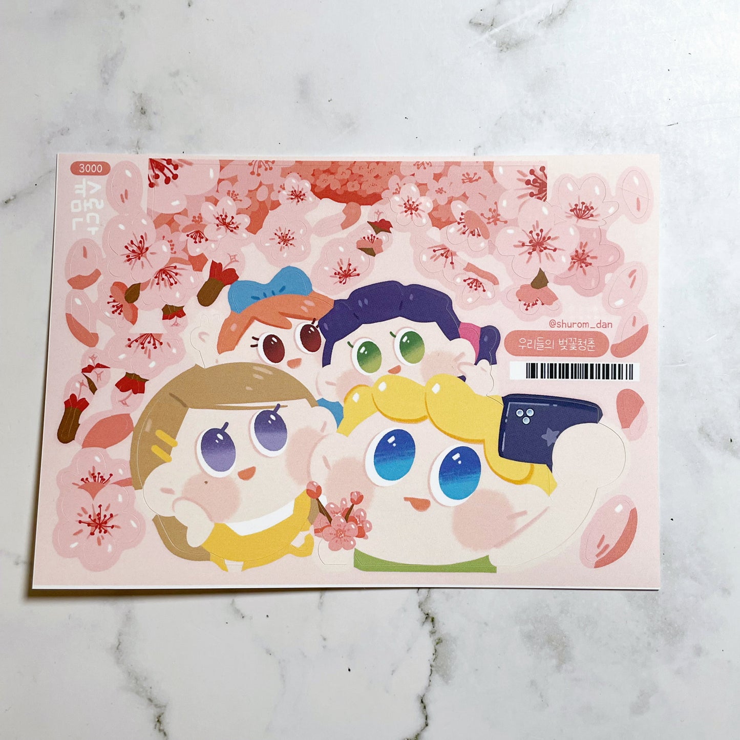 Shuromdan Sakura Friends sticker b250