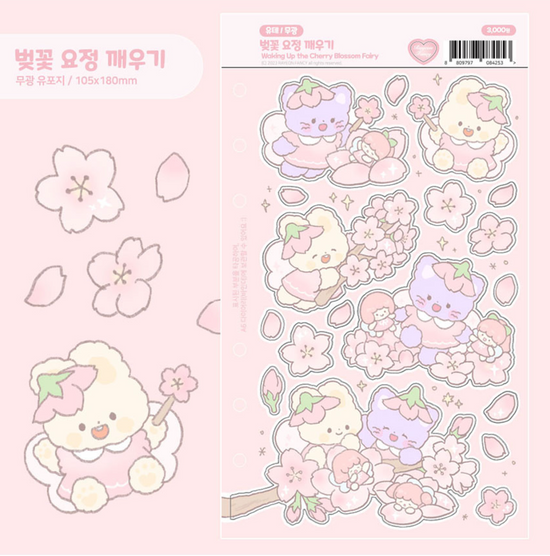 Rayeon Fancy Sakura Fairy sticker with outline A161