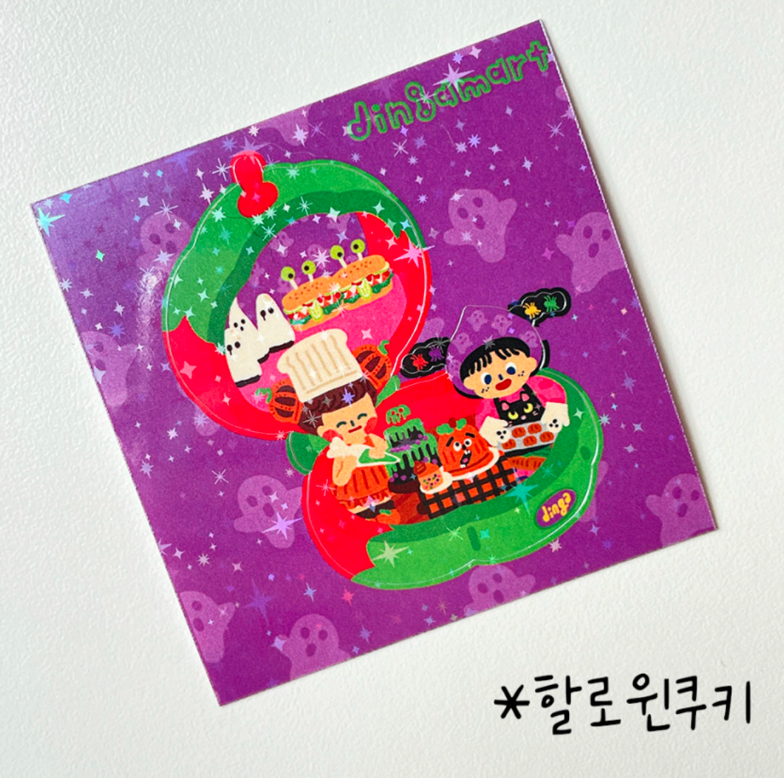 Dingamart Spooky Purple Pocket Sticker A529