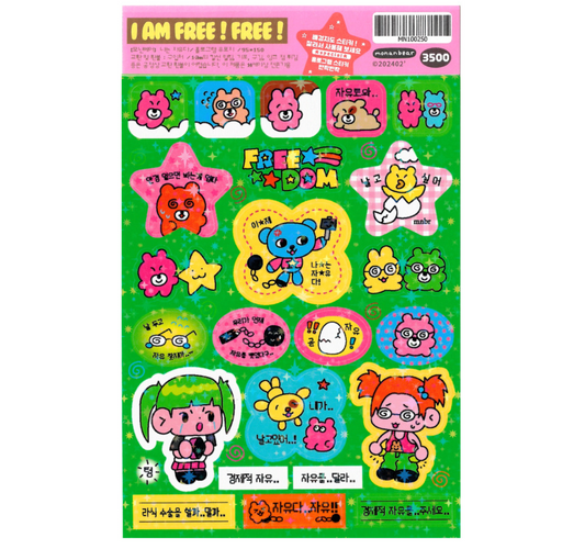 Monan Bear I am Free! sparkle sticker A915