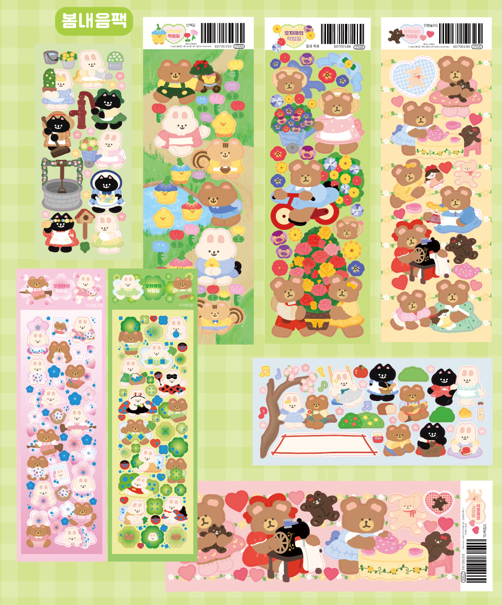 Ohzakka Spring Sticker pack A939