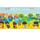Dingamart Jeju Spring sticker A981