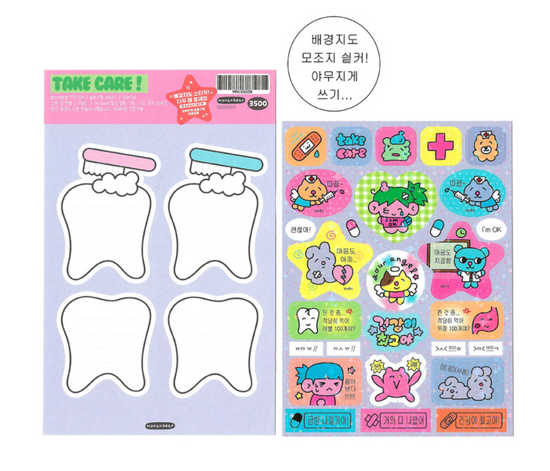 Monan Bear Take Care sparkle sticker B135