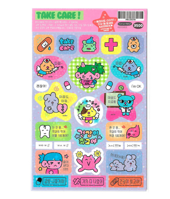 Monan Bear Take Care sparkle sticker B135