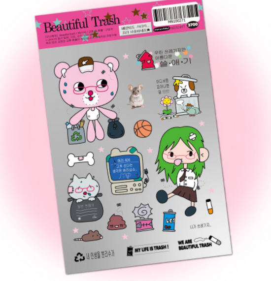 Monan Bear Beautiful Trash sticker B152