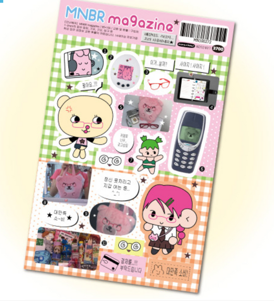 Monan Bear Monan Magazine sticker B148