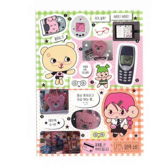 Monan Bear Monan Magazine sticker B148