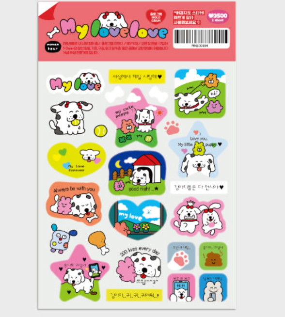 Monan Bear Puppy sparkle sticker B513