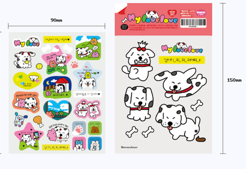 Monan Bear Puppy sparkle sticker B513