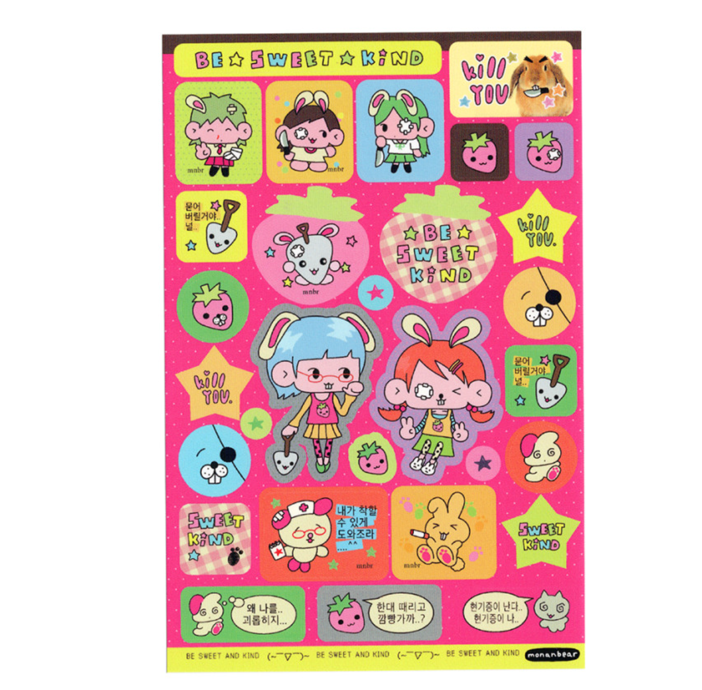 Monan Bear Be Sweet sticker B300