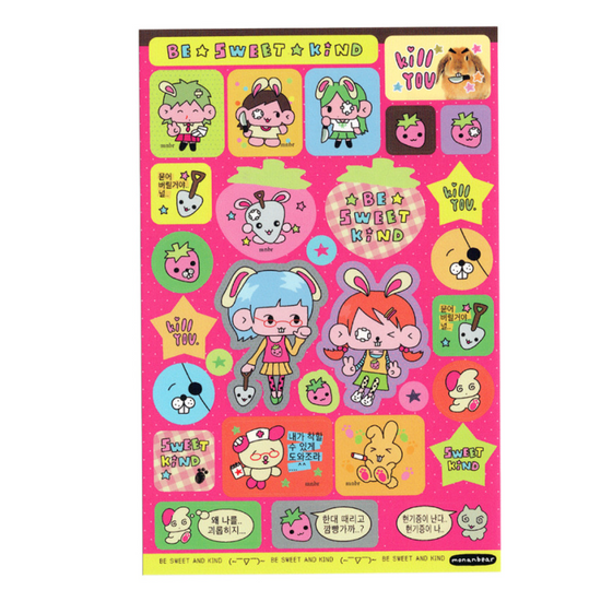 Monan Bear Be Sweet sticker B300