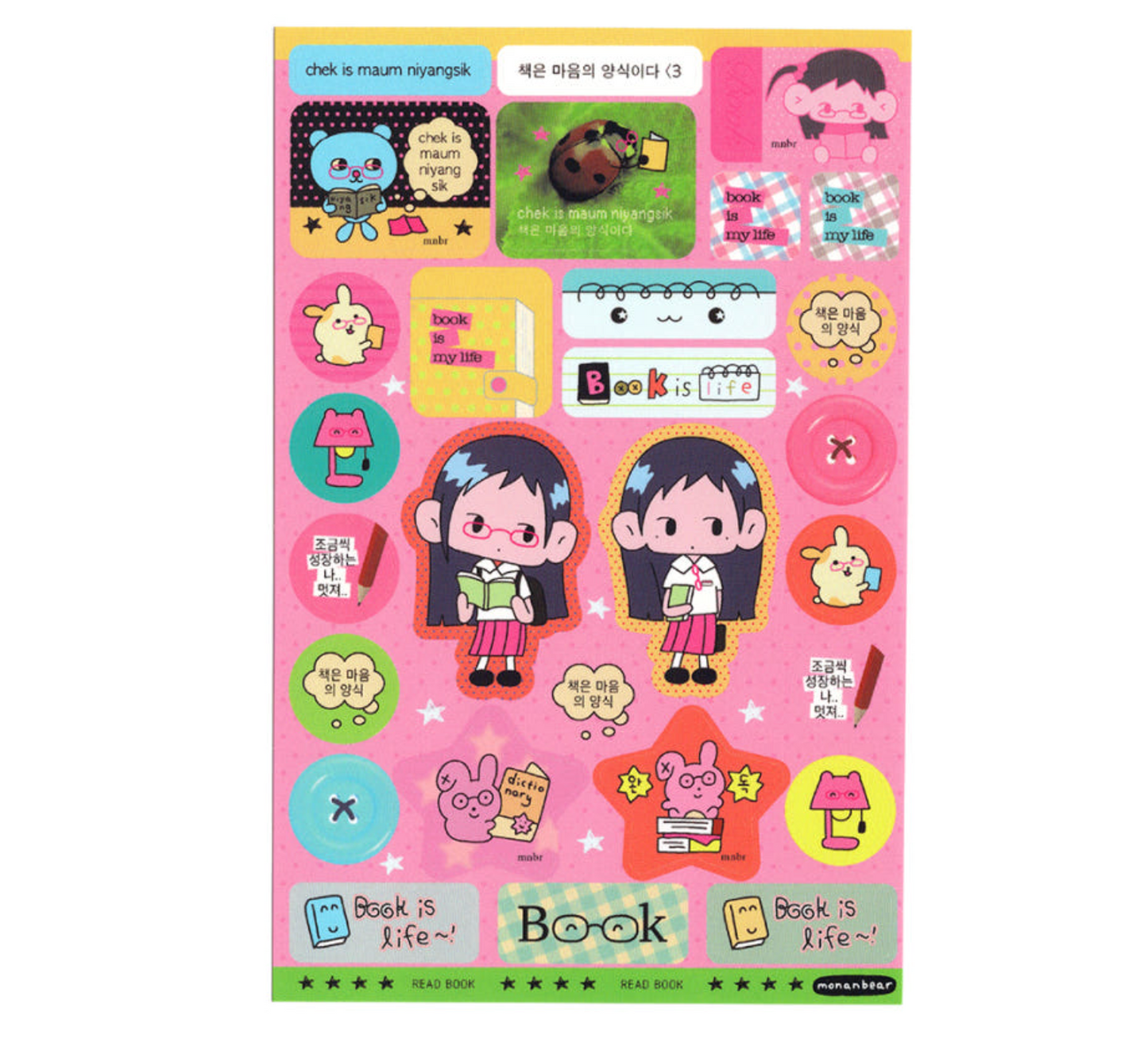 Monan Bear Book is Life sticker B299