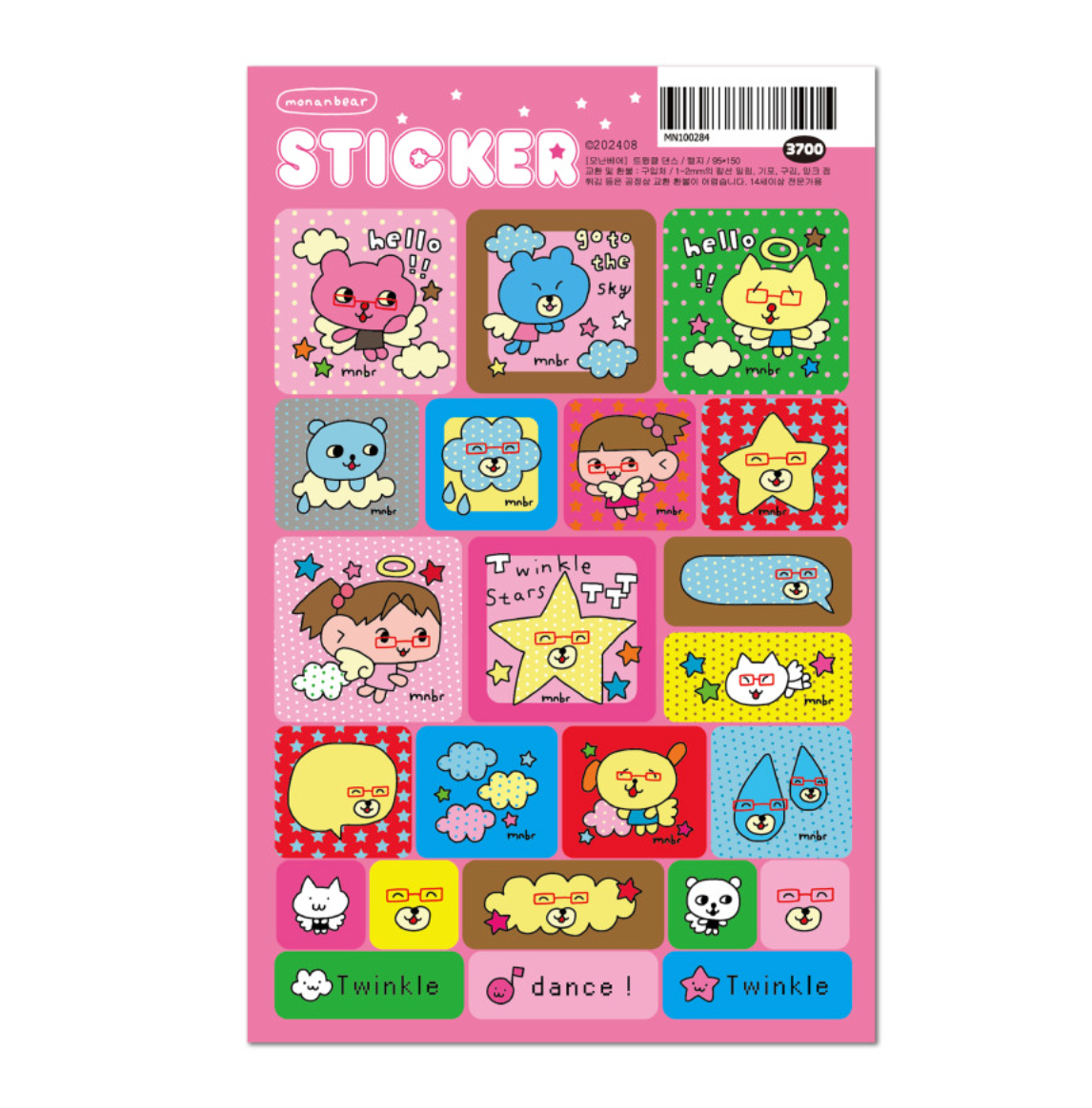 Monan Bear Twinkle sticker B301