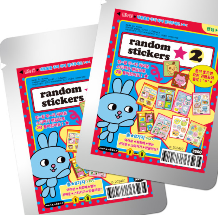 Monan Bear Random Sticker pack b290