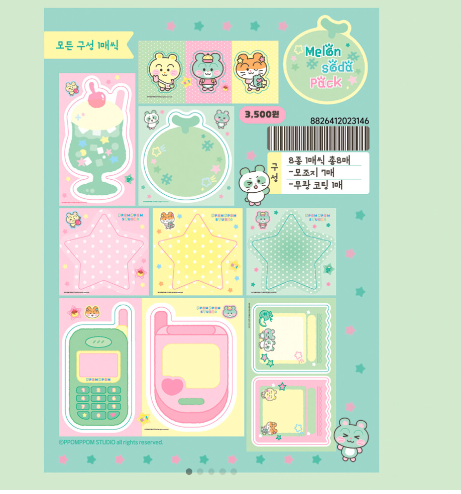 Ppomppom Melon Soda memo sticker pack b315