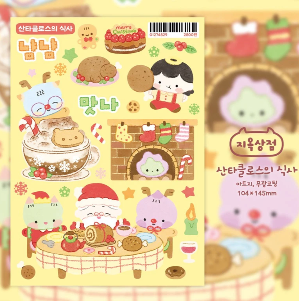 Jiok Christmas Sweets sticker ji