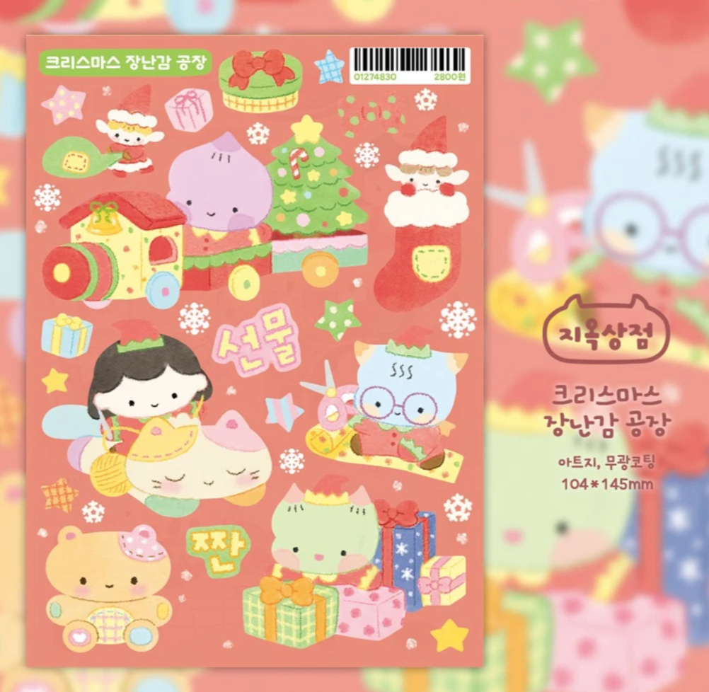 Jiok Christmas Gift sticker c124
