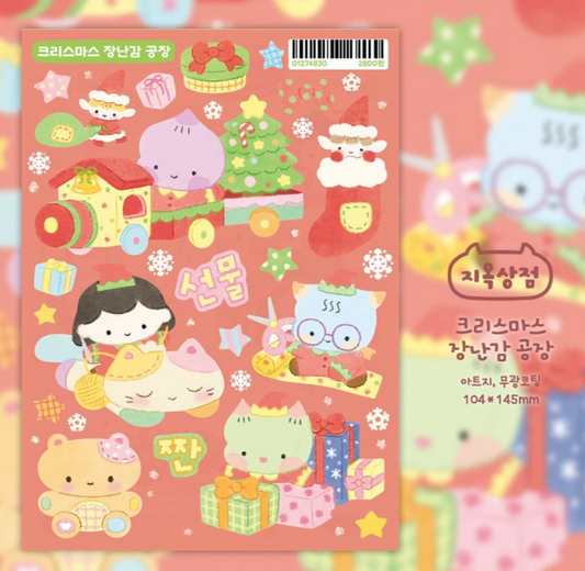Jiok Christmas Gift sticker c124