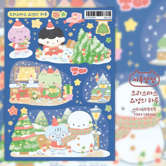 Jiok Blue Christmas Gift sticker c125