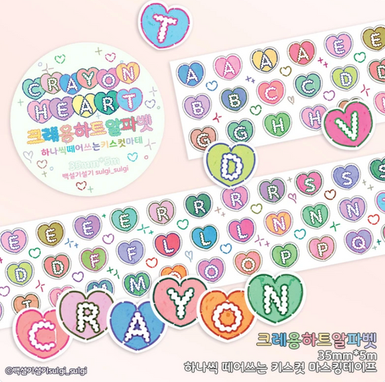 Sulgi Sulgi Crayon Heart Letters sticker roll w150