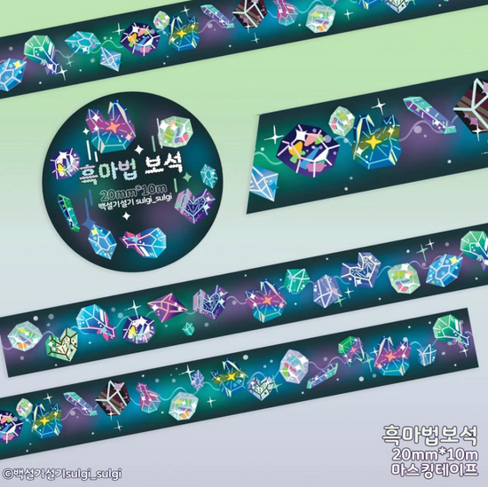 Sulgi Sulgi Dark Magical Gems washi tape w109