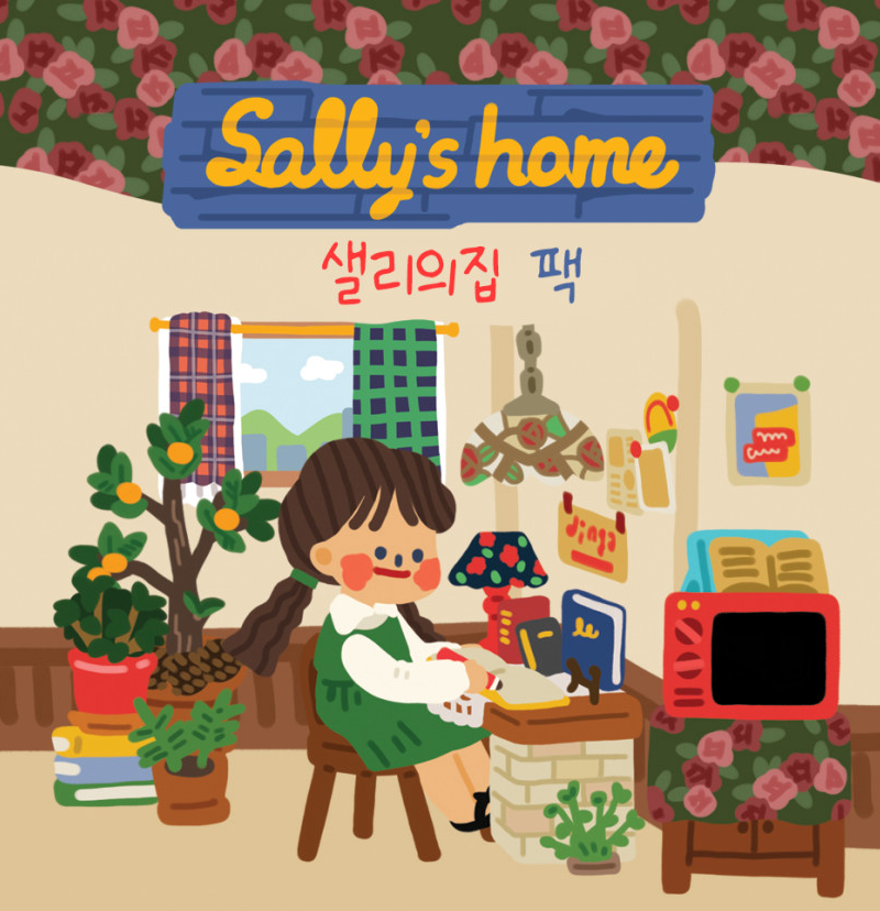 Dingamart Sally's Home Sticker pack b414