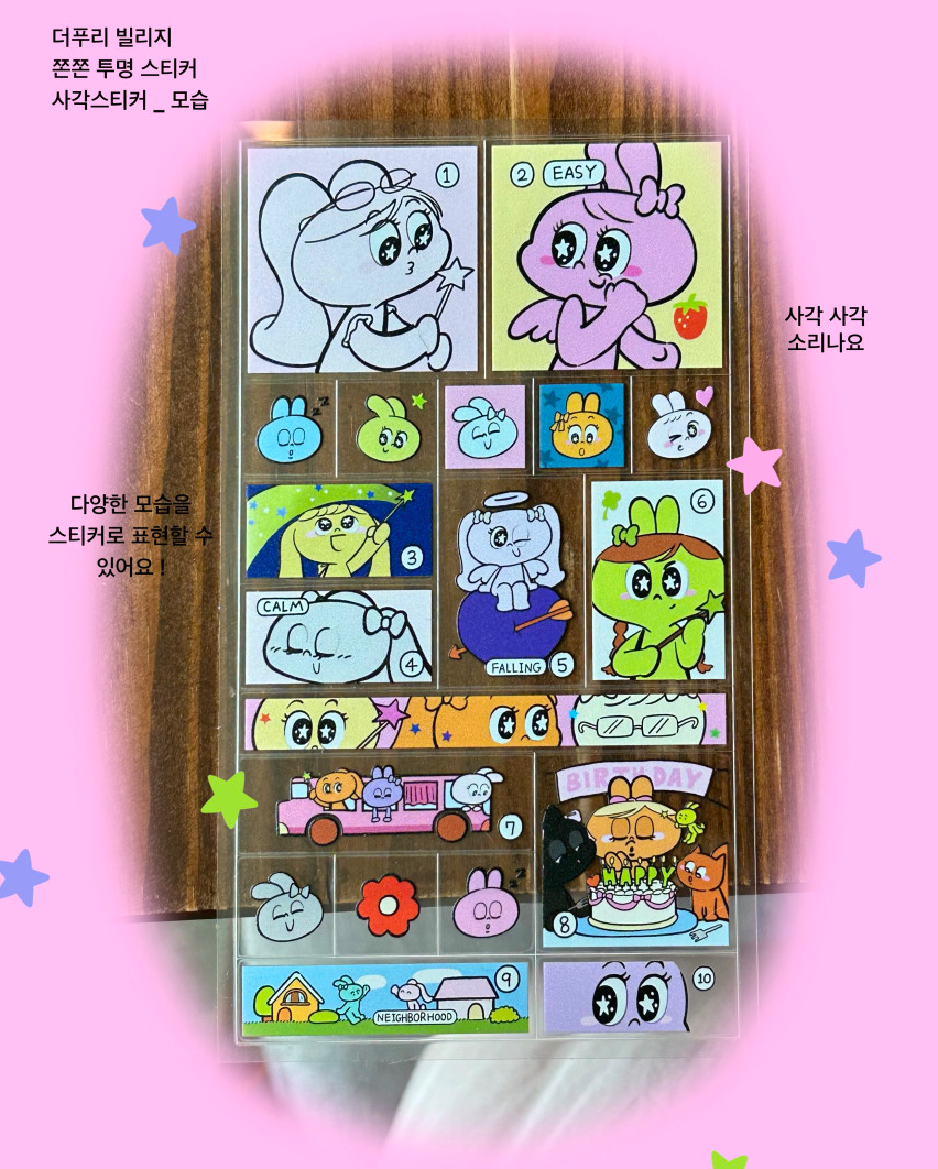 Thepuri Village Square sticker B465