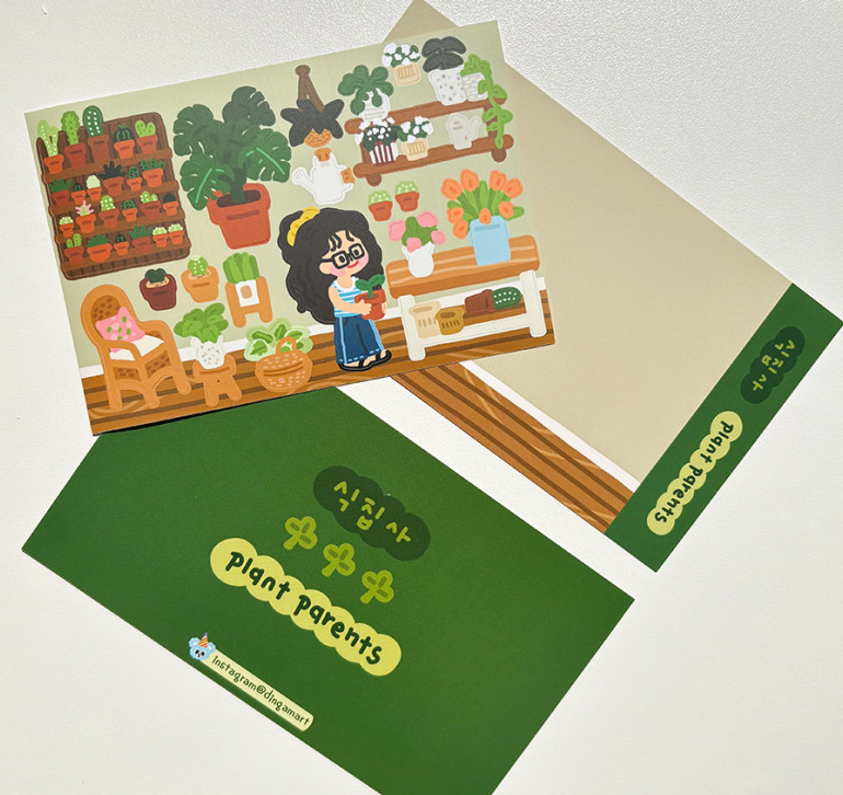 Dingamart Plant Parents sticker b548