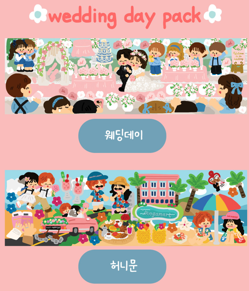 Dingamart Wedding Daywedding d Holiday sticker pack b547