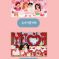 Dingamart Wedding Daywedding d Holiday sticker pack b547