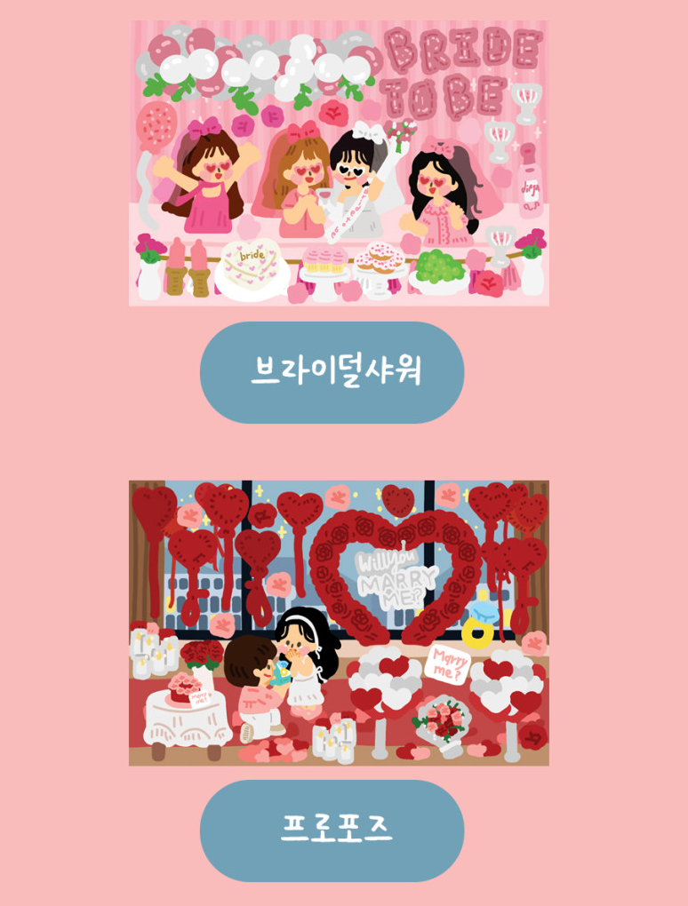 Dingamart Wedding Daywedding d Holiday sticker pack b547
