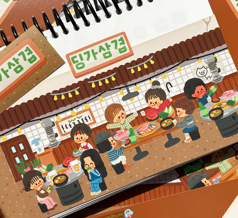 Dingamart Samgyeopsal sticker B551