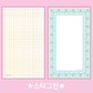 Orchid Studio  A6 paper pack green/yellow L45