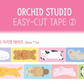 Orchid Studio easy tear animal tape w199