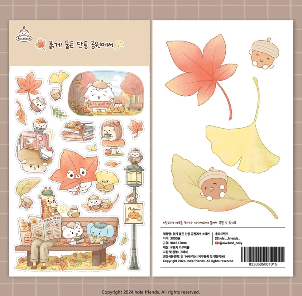 Hola Friends Hello Autumn sticker B733