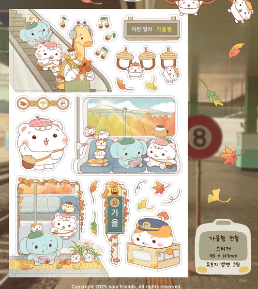 Hola Friends Autumn Train sticker B729