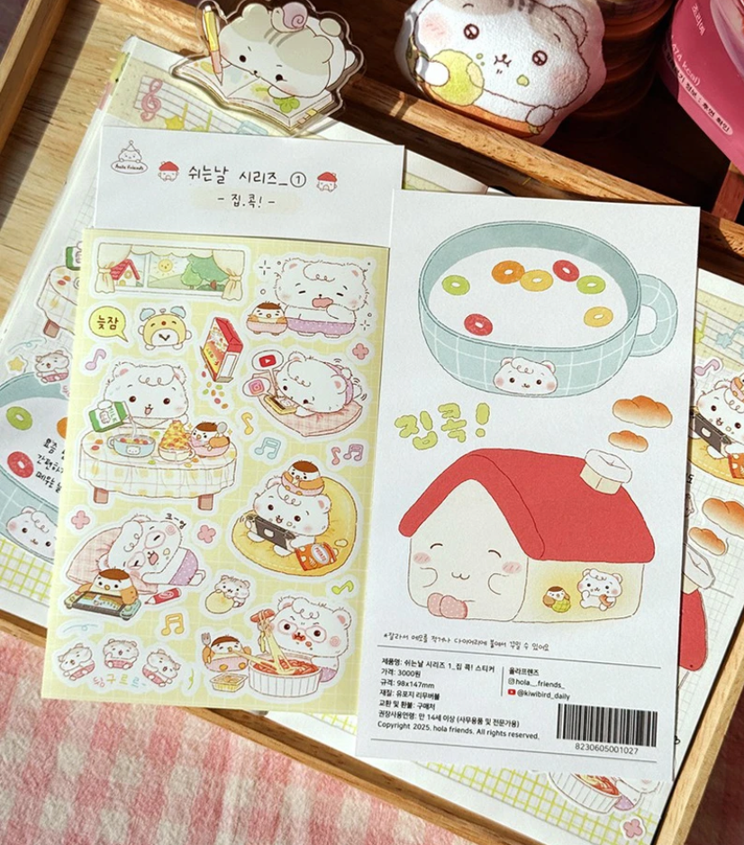 Hola Friends stay at home sticker B727