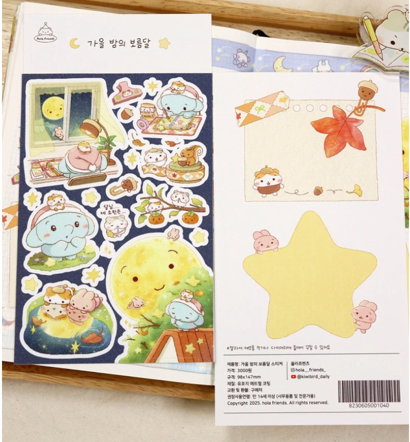 Hola Friends Autumn Night sticker B730