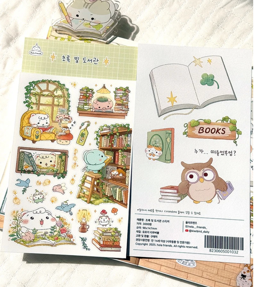 Hola Friends Garden Library sticker B735