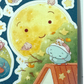 Hola Friends Autumn Night sticker B730