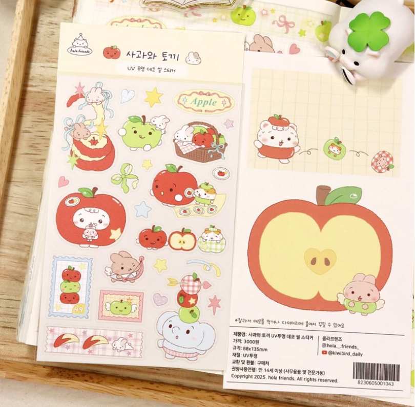 Hola Friends Apple Friends sticker B724
