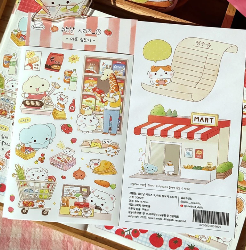 Hola Friends Grocery sticker B731